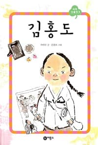 new book