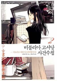 new book