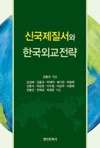 new book