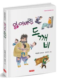 new book