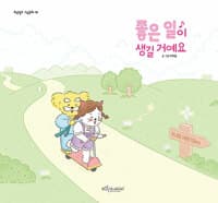 new book