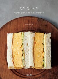 new book
