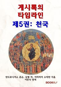 new book