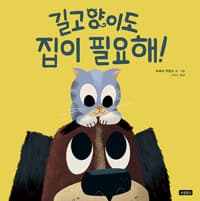 new book