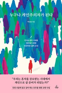 new book