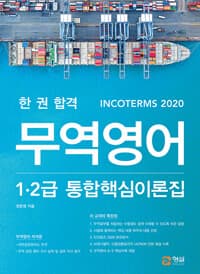 new book