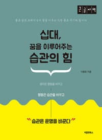 new book