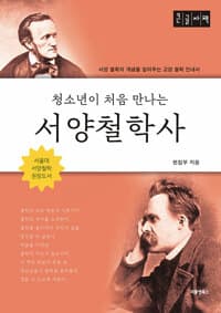 new book