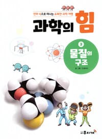 new book