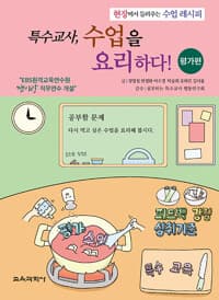 new book