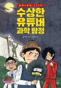 new book