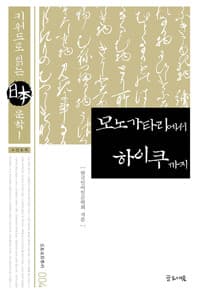 new book