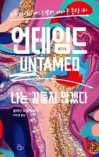 new book