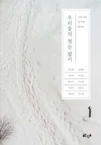 new book