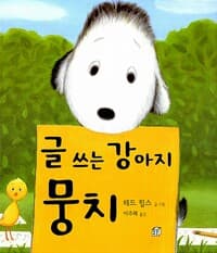 new book