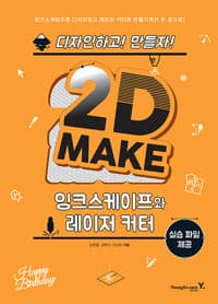 new book
