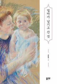new book