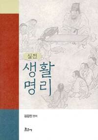 new book