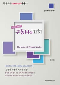 new book
