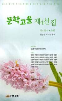new book
