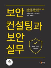 new book