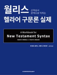new book