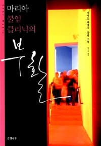 new book