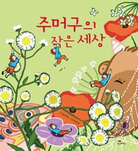 new book