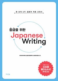 new book