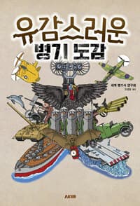 new book