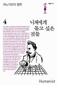 new book