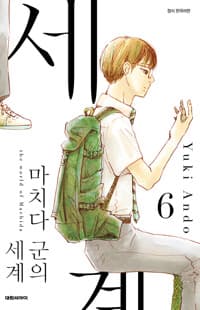 new book