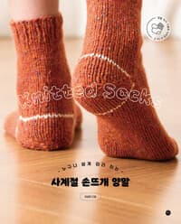 new book
