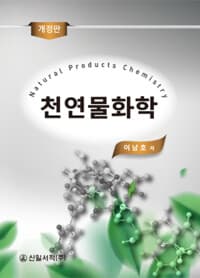 new book