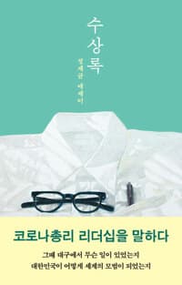new book