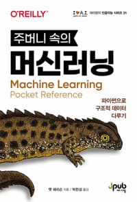 new book