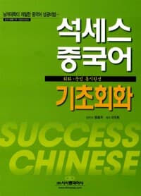 new book