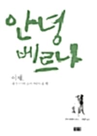 new book