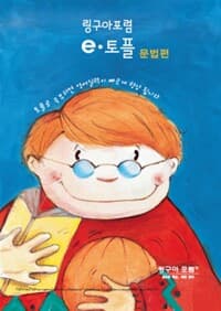 new book