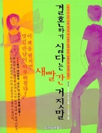 new book