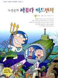 new book