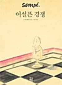 new book
