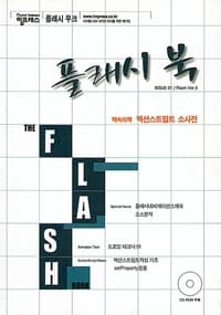 new book