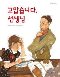 new book