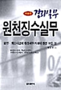 new book