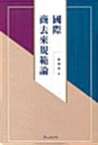 new book