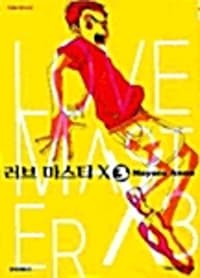 new book