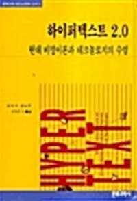new book