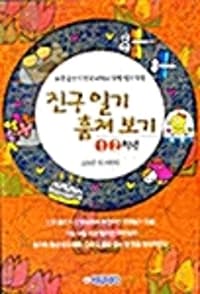 new book