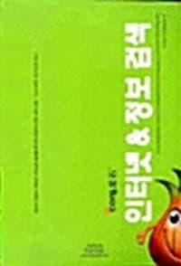 new book